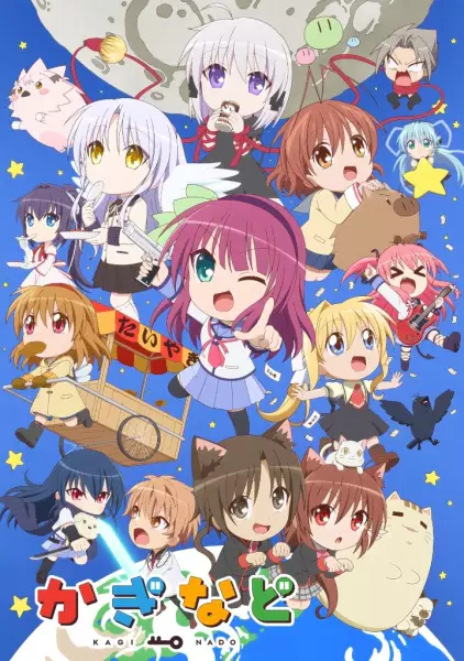 Kaginado 2nd Season