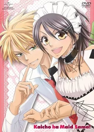 Kaichou wa Maid Sama!