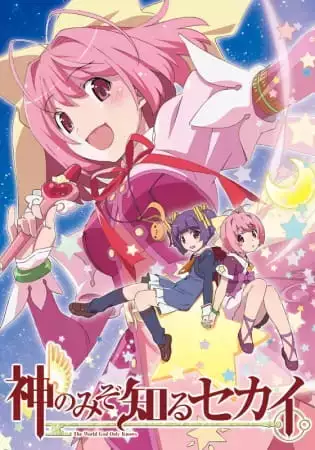 Kami nomi zo Shiru Sekai: Magical☆Star Kanon 100\%