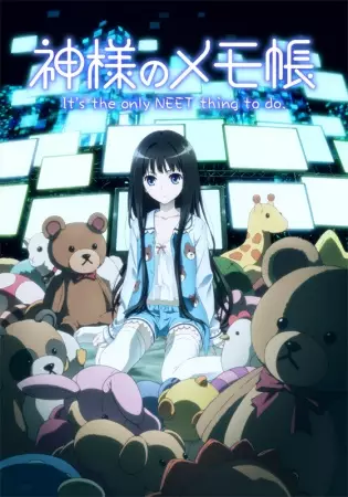 Kamisama no Memo-chou