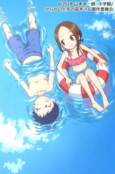 Karakai Jouzu no Takagi-san OVA