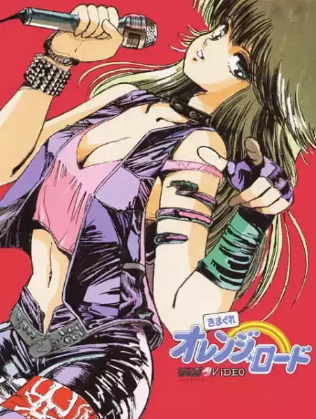 Kimagure Orange Road Pilot