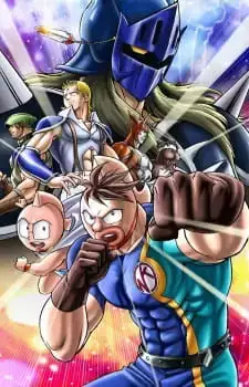 Kinnikuman Nisei: Second Generations