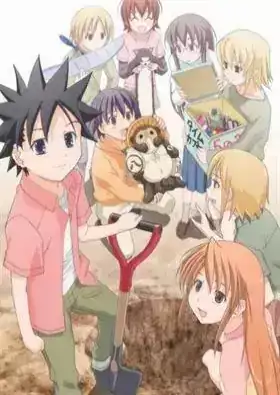 Kyou no Go no Ni