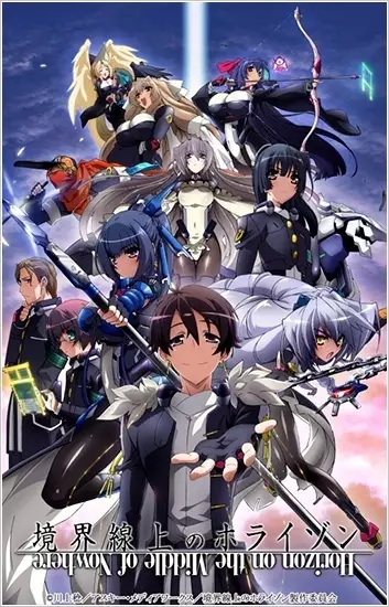 Kyoukai Senjou no Horizon