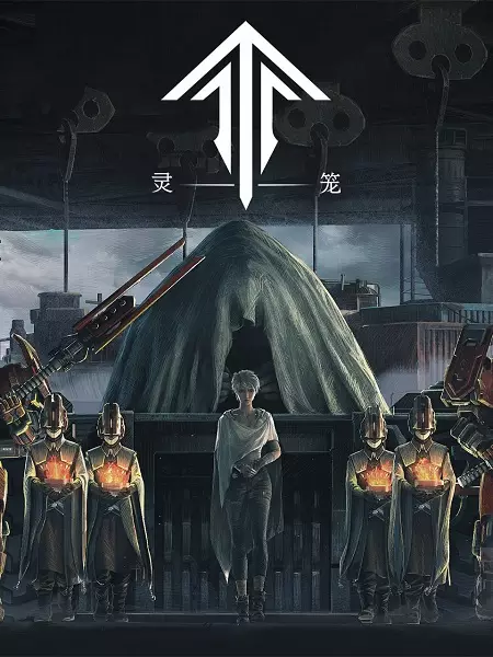Ling Long: Incarnation Zhong Zhang (2021)