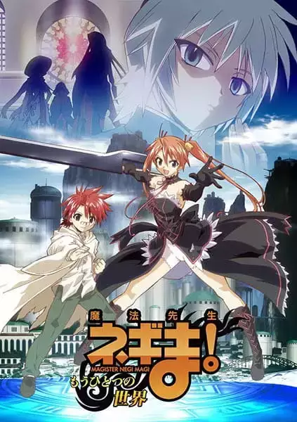 Mahou Sensei Negima! Mou Hitotsu no Sekai
