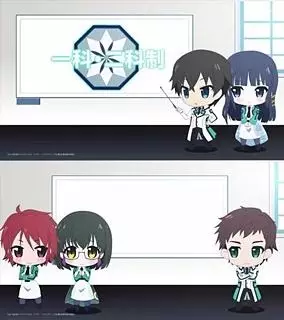 Mahouka Koukou no Rettousei: Yoku Wakaru Mahouka! - Saiseitte Nani?