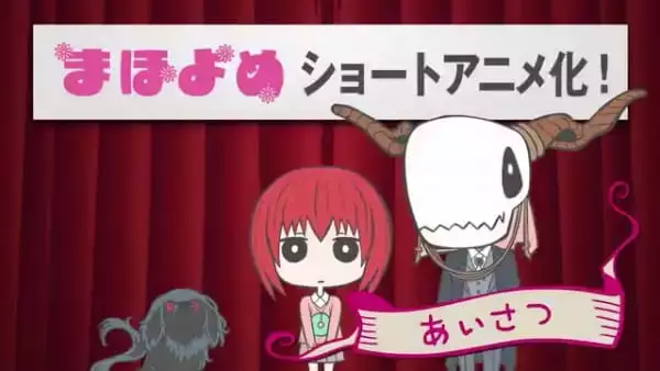 MahoYome Episode 0