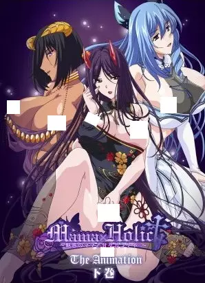 Mama x Holic: Miwaku no Mama to Amaama Kankei the Animation