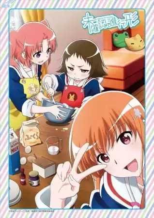 Mikakunin de Shinkoukei OVA