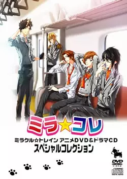 Miracle Train: Chuo-sen e Youkoso