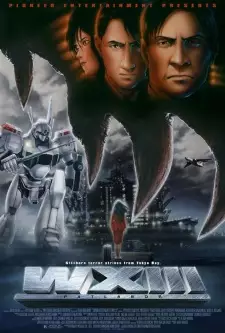 Mobile Police Patlabor: WXIII