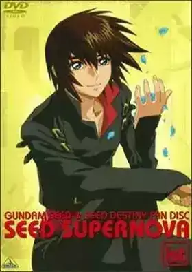 Mobile Suit Gundam Seed: Seed Supernova - Tanekyara Gekijo