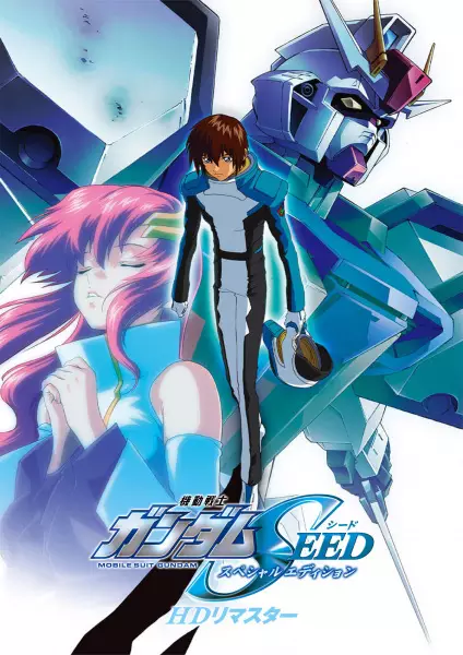 Mobile Suit Gundam Seed Special Edition