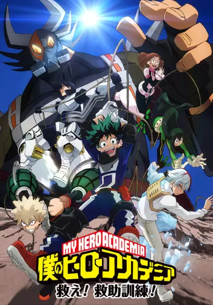 My Hero Academia Jump Festa 2016 Special, Rescue! Rescue Training!