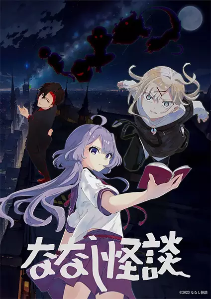 Nanashi Kaidan 2nd Season