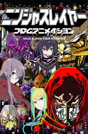 Ninja Slayer from Animation