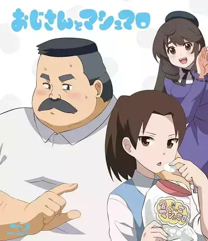Ojisan to Marshmallow Special