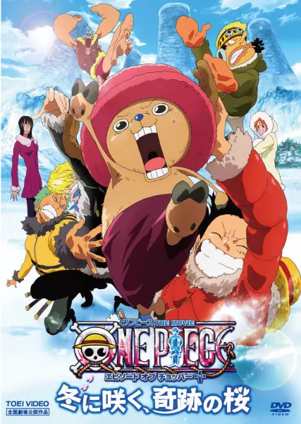 One Piece: Episode of Chopper Plus - Fuyu ni Saku, Kiseki no Sakura
