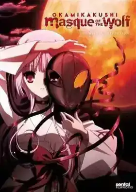 Ookami Kakushi