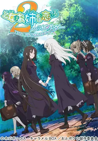 Otome wa Boku ni Koishiteru: Futari no Elder
