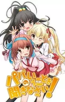 Papa no Iukoto wo Kikinasai! OVA: Pokkapoka