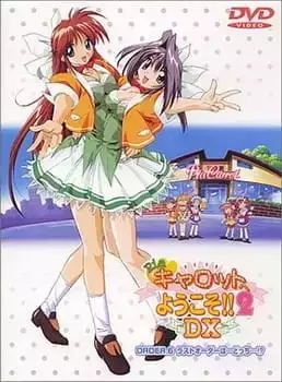 Pia Carrot 2 DX