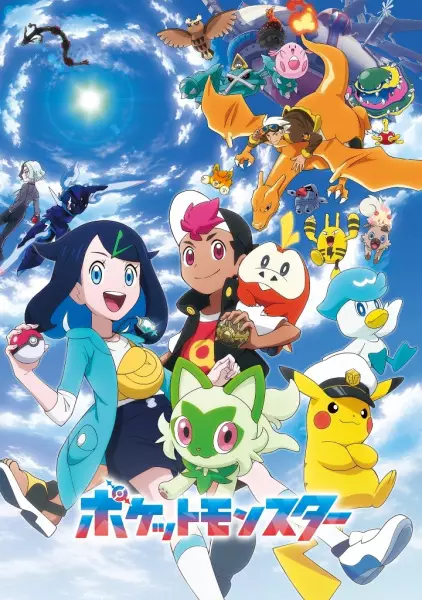 Pokémon (2023)