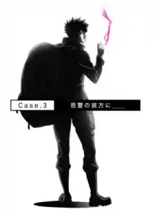 Psycho-Pass SS Case 3: On the Other Side of Love and Hate