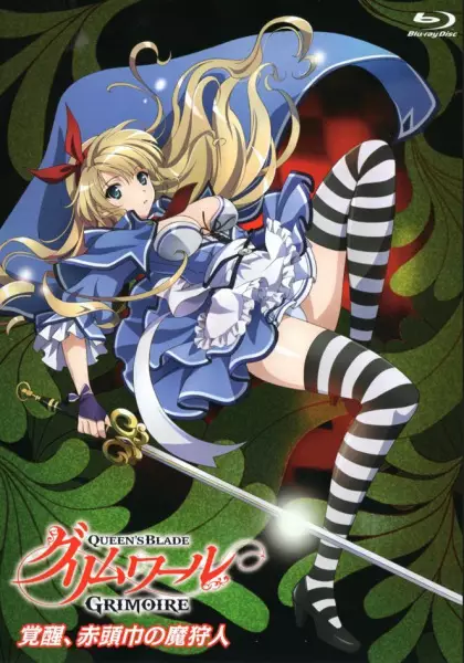 Queens Blade: Grimoire