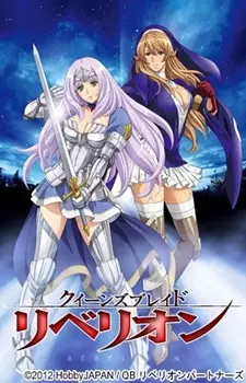 Queens Blade: Rebellion Specials