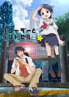 Recorder to Randoseru 3 OVA