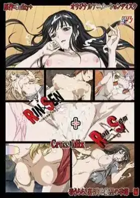 Rin x Sen + Ran -< Sem: Cross Mix