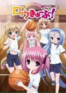 Rou Kyuu Bu! OVA: Tomoka no Ichigo Sundae