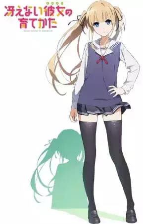 Saenai Heroine no Sodatekata OVA: Ai to Seishun no Service Kai