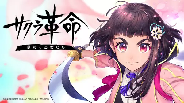 Sakura Kakumei: Hana Saku Otome-tachi