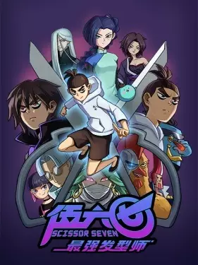 Scissor Seven - sezon 2