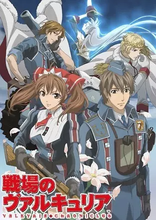 Senjou no Valkyria: Gallian Chronicles