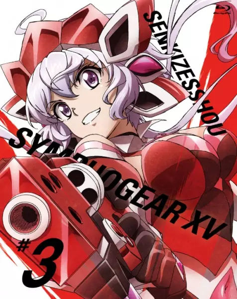 Senki Zesshou Symphogear 5: Senki Zesshou Shinai Symphogear