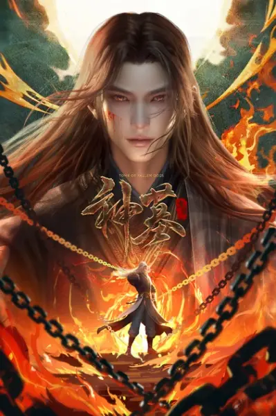 Shen Mu: Nian Fan