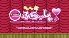 Shin Koihime†Musou OVA Omake