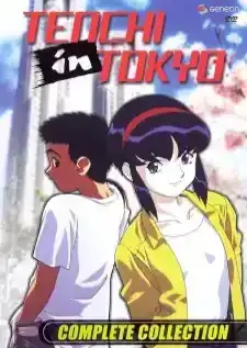 Shin Tenchi Muyo! Specials