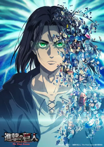 Shingeki no Kyojin 4: The Final Season Part 2