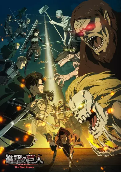 Shingeki no Kyojin 4: The Final Season