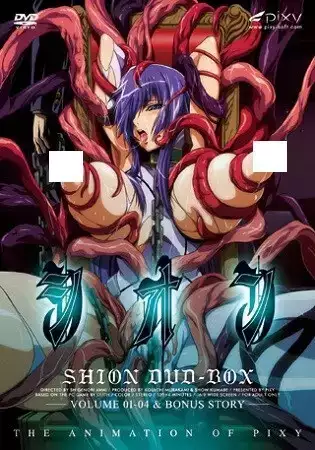 Shion Special