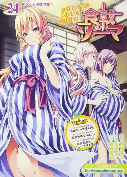 Shokugeki no Souma 2: Ni no Sara OVA