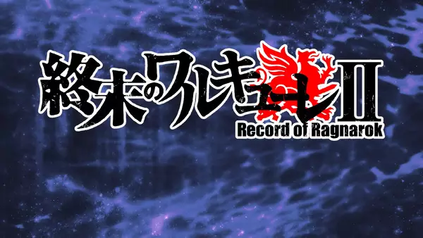 Shuumatsu no Walkure II Mini Anime
