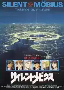 Silent Mobius: The Motion Picture