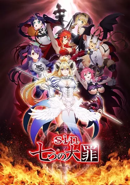 Sin: Nanatsu no Taizai Zangeroku